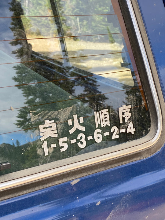 Toyota Engine Firing Order Sticker